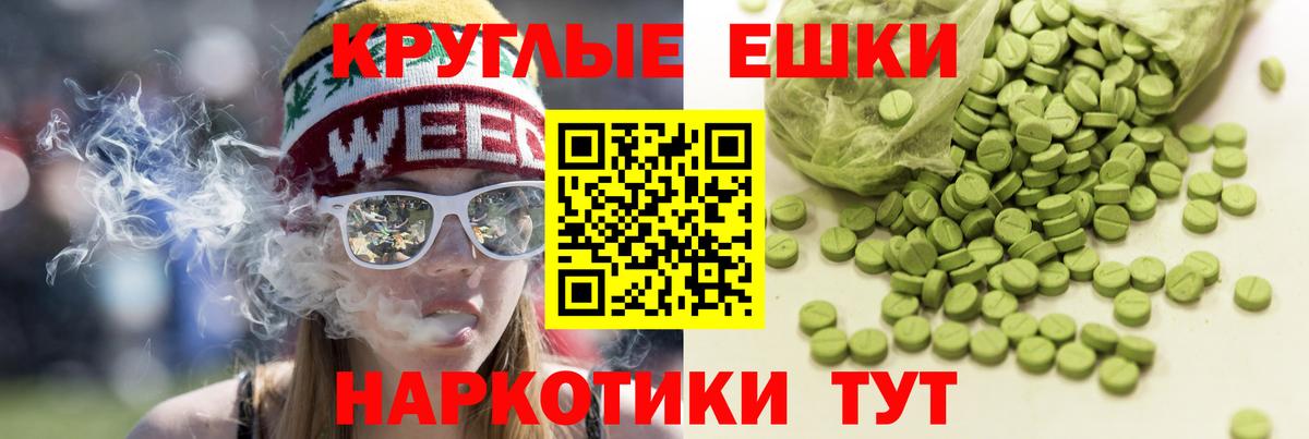 ЭКСТАЗИ Дубай Татарск
