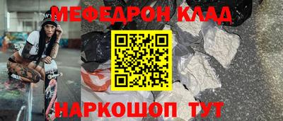 спайс Обнинск