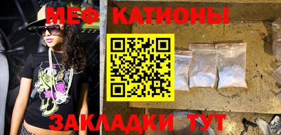 спайс Обнинск
