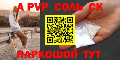 герыч Обь