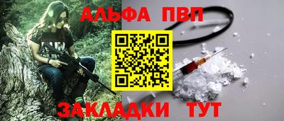спайс Обнинск