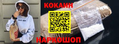 спайс Обнинск