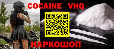 герыч Обь