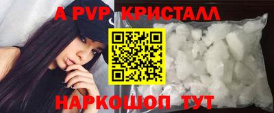 спайс Обнинск