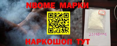 спайс Обнинск
