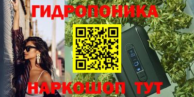 спайс Обнинск