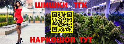 спайс Обнинск