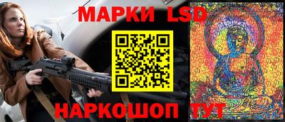 спайс Обнинск
