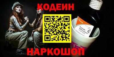 герыч Обь