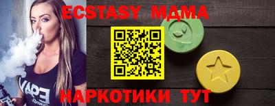 спайс Обнинск