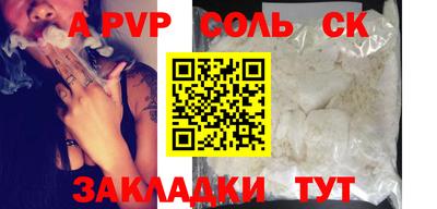 герыч Обь