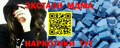 спайс Обнинск