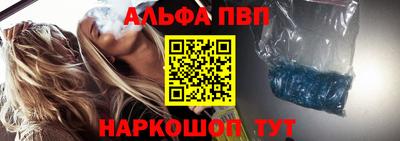 спайс Обнинск