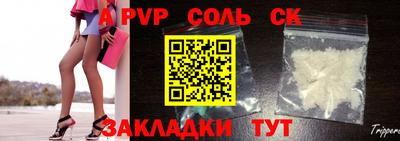 герыч Обь