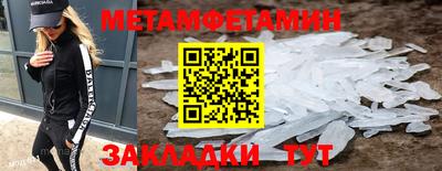 спайс Обнинск