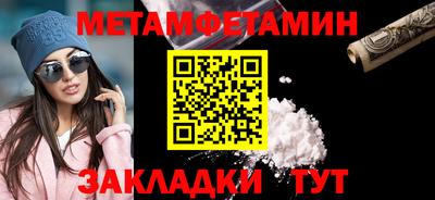 герыч Обь