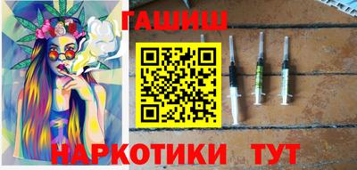 герыч Обь