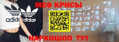 спайс Обнинск