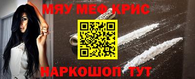 спайс Обнинск