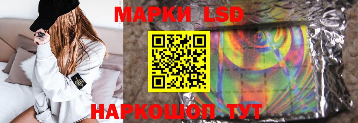 Лсд 25 экстази  Вход с VPN  Татарск  ЛСД экстази кислота  LSD-25 экстази кислота 