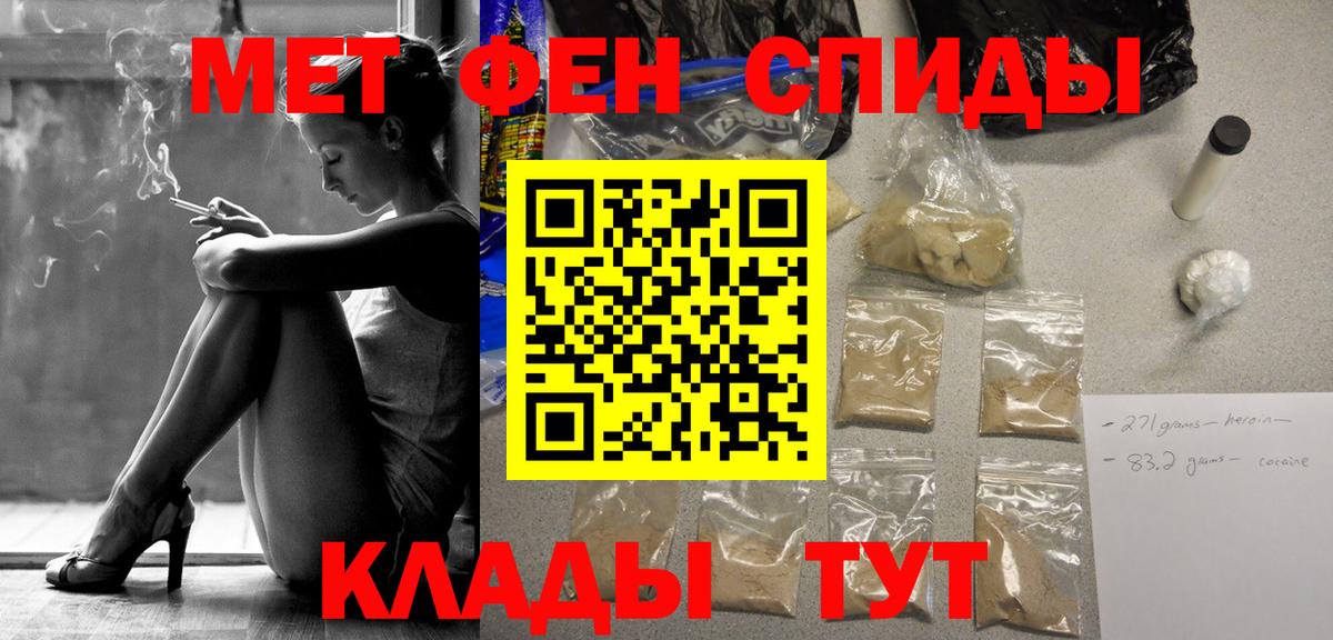 Первитин витя Татарск