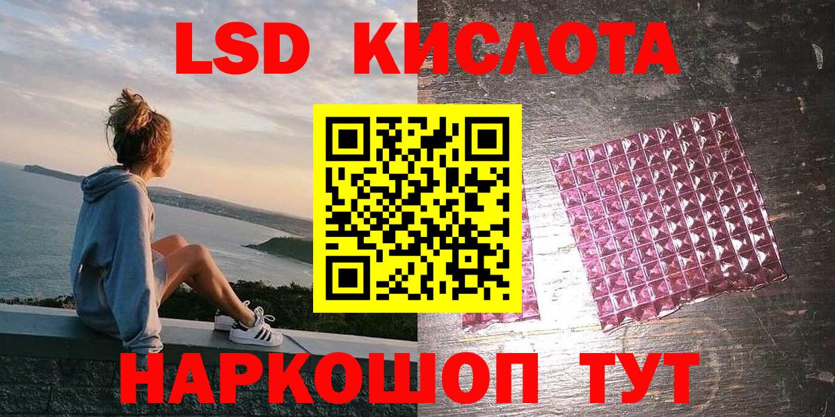 Марки 25I-NBOMe 1500мкг Татарск